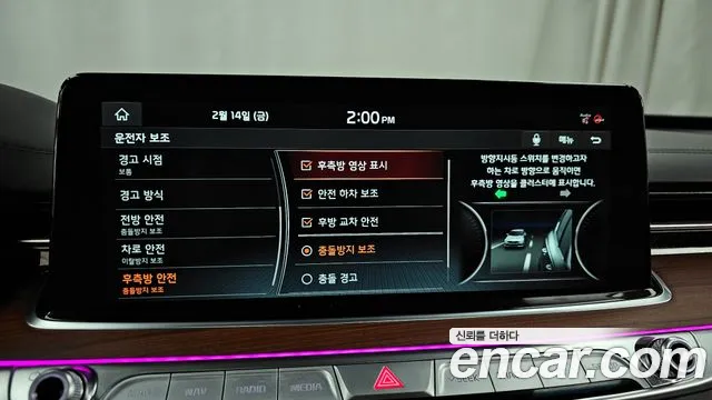 Kia More K9 id 2406796 из Кореи 7