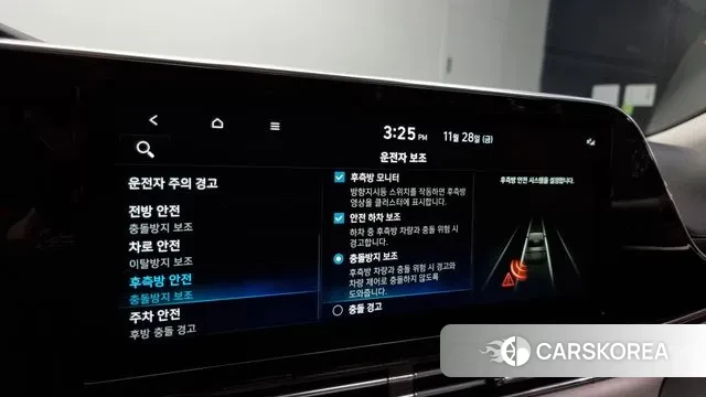 Hyundai The New Grandeur IG Hybrid id 3421379 из Кореи 7