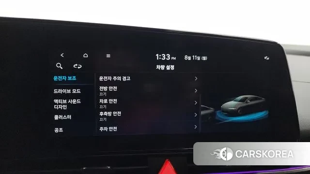 Hyundai Avante (CN7) id 3022657 из Кореи 7