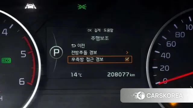 Kia The New Mohave id 3440010 из Кореи 7