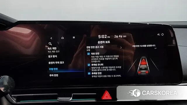 Hyundai The New Avante Hybrid (CN7) id 3654117 из Кореи 7