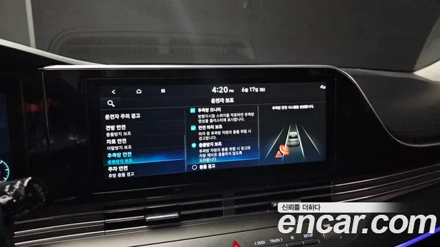 Hyundai The New Grandeur IG Hybrid id 2824591 из Кореи 7