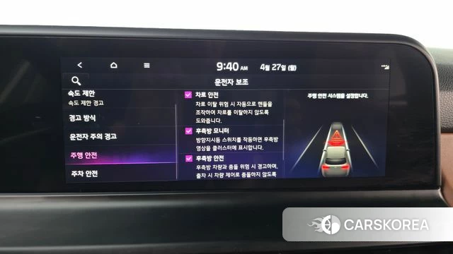 Kia The New Seltos id 4222820 из Кореи 7