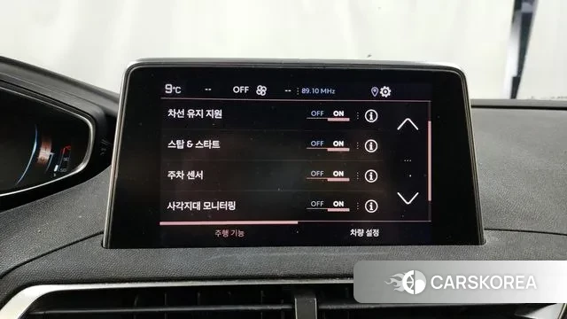 Peugeot 3008 second generation id 3484678 из Кореи 7