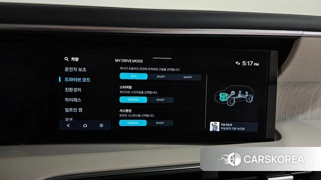 Hyundai Palisade (LX3) id 4381010 из Кореи 7