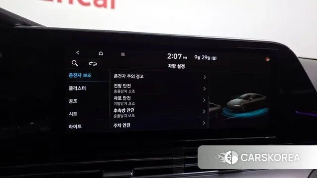 Hyundai The New Grandeur IG id 3208982 из Кореи 7