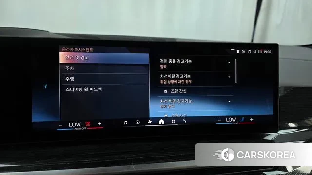 BMW X6 (G06) id 3605707 из Кореи 7