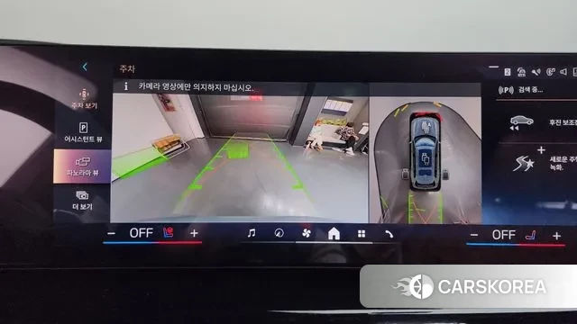 BMW X7 (G07) id 3462389 из Кореи 7