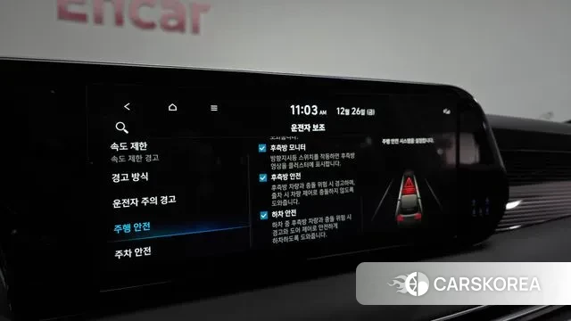 Hyundai The New Palisade id 3518057 из Кореи 7