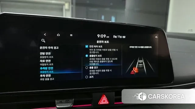 Hyundai Avante (CN7) id 3023600 из Кореи 7