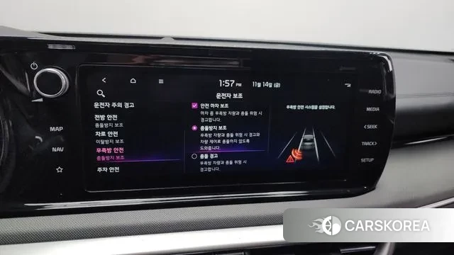 Kia K5 3rd generation id 3366754 из Кореи 7