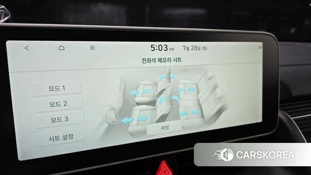 Hyundai Ionic 5 id 4636613 из Кореи 7