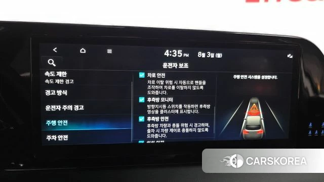 Hyundai The New Palisade id 4656340 из Кореи 7