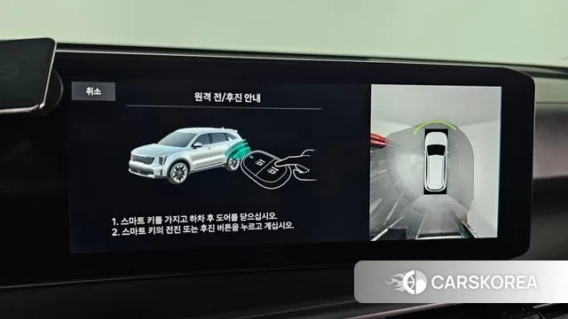 Kia The New Sorento 4th Generation id 3272666 из Кореи 7