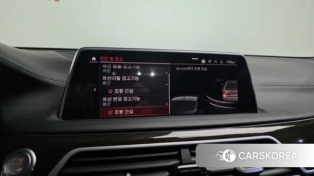 BMW 7 Series (G11) id 3686826 из Кореи 7