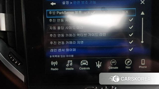 Maserati Ghibli id 3905744 из Кореи 7