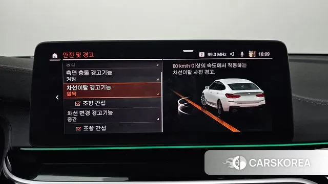 BMW 6 Series GT (G32) id 3747150 из Кореи 7