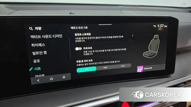 Kia The New Sorento 4th Generation id 3891391 из Кореи 7