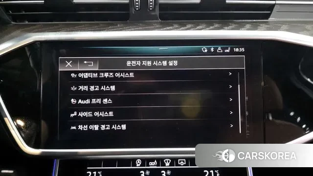 Audi A6 (C8) id 3666203 из Кореи 7