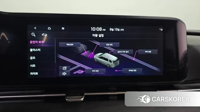 Kia Carnival 4th generation id 3031940 из Кореи 7