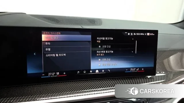 BMW X7 (G07) id 3733894 из Кореи 7