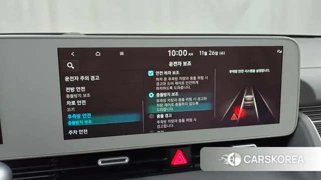 Hyundai Ionic 5 id 3411731 из Кореи 7