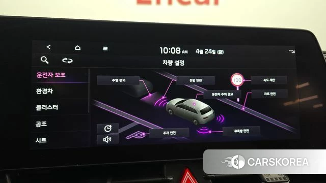 Kia Sportage 5th Generation Hybrid id 4201801 из Кореи 7