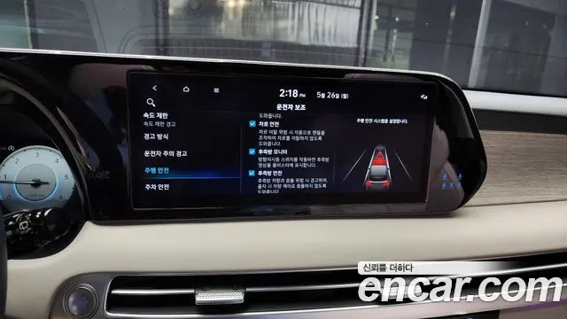 Hyundai The New Palisade id 2737741 из Кореи 7