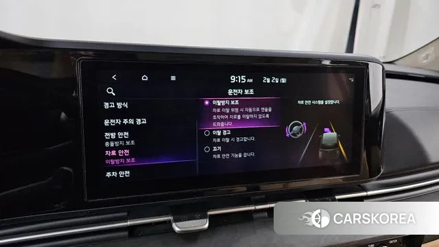 Kia Carnival 4th generation id 3646135 из Кореи 7