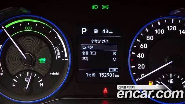 Hyundai Kona Hybrid id 2396915 из Кореи 7