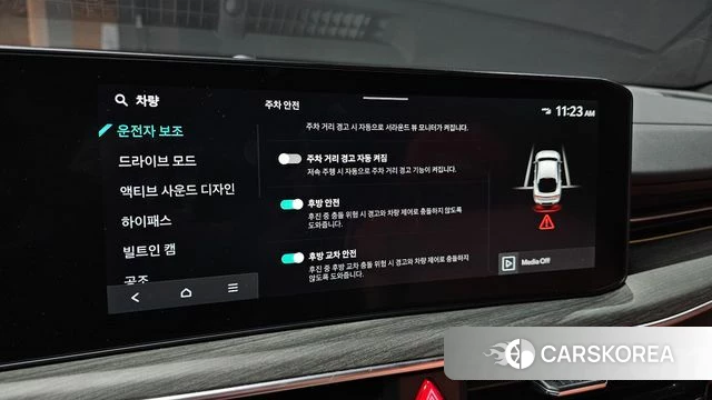 Kia The New K5 3rd generation id 4916311 из Кореи 7