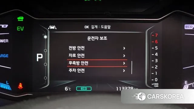 Kia The New Niro id 3588092 из Кореи 7