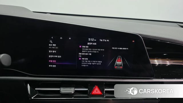 Kia Di All New Niro EV id 4355171 из Кореи 7