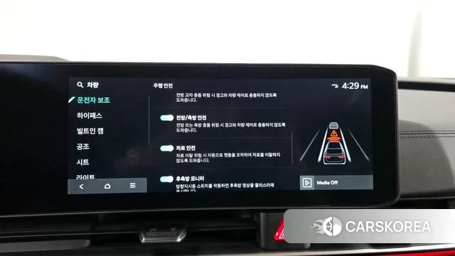 Kia The New Carnival 4th Generation id 2889025 из Кореи 7