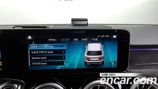 Mercedes-Benz GLB-Class X247 id 2907080 из Кореи 7