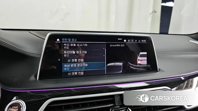 BMW 7 Series (G11) id 4780558 из Кореи 7