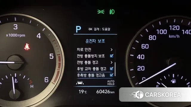 Hyundai All New Tucson id 3313184 из Кореи 7