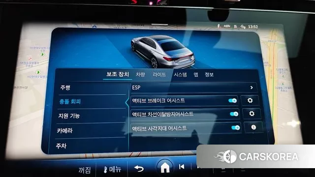 Mercedes-Benz E-Class W214 id 3462335 из Кореи 7