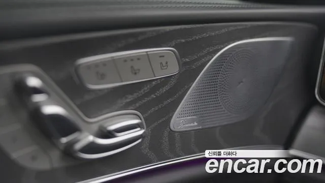 Mercedes-Benz AMG GT id 2784952 из Кореи 7