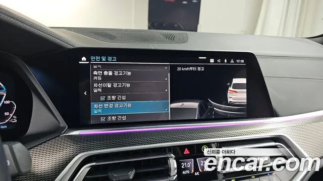 BMW X5 (G05) id 2838268 из Кореи 7