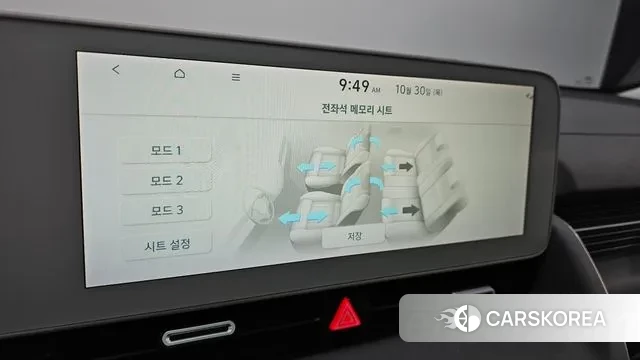 Hyundai Ionic 5 id 3306368 из Кореи 7