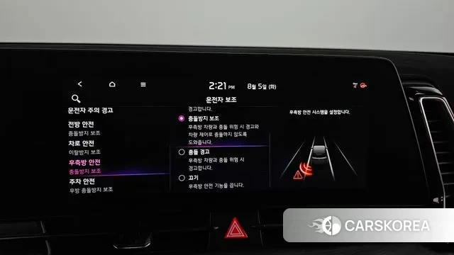 Kia Sportage 5th Generation id 3002554 из Кореи 7