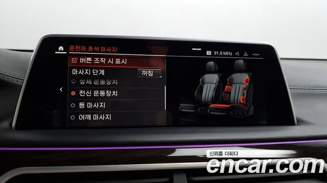 BMW 7 Series (G11) id 2722313 из Кореи 7