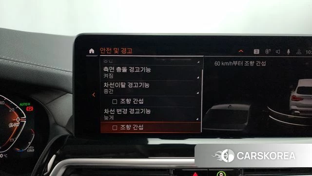 BMW X3 (G01) id 3839685 из Кореи 7