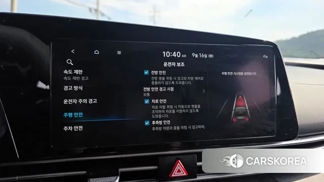 Hyundai The New Avante (CN7) id 3158985 из Кореи 7