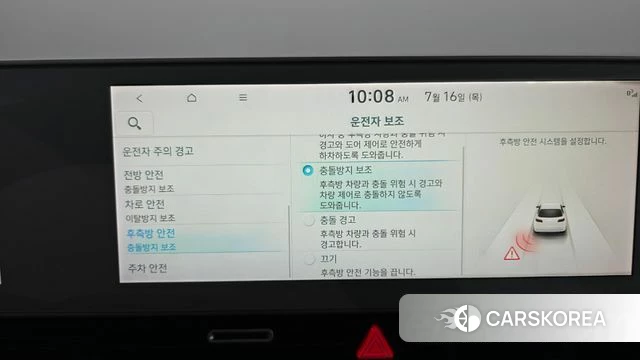 Hyundai Ionic 5 id 4593266 из Кореи 7