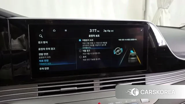 Hyundai The New Grandeur IG id 3741862 из Кореи 7