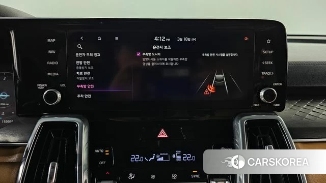 Kia Sorento 4th Generation id 3807606 из Кореи 7