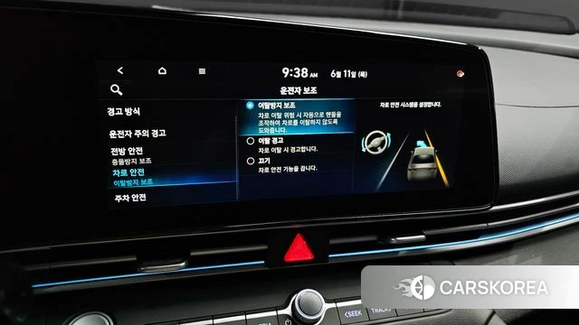 Hyundai Avante (CN7) id 4446559 из Кореи 7
