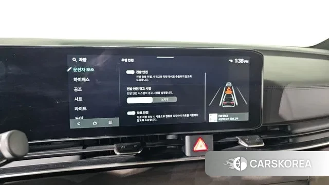 Kia The New Carnival 4th Generation id 3251335 из Кореи 7